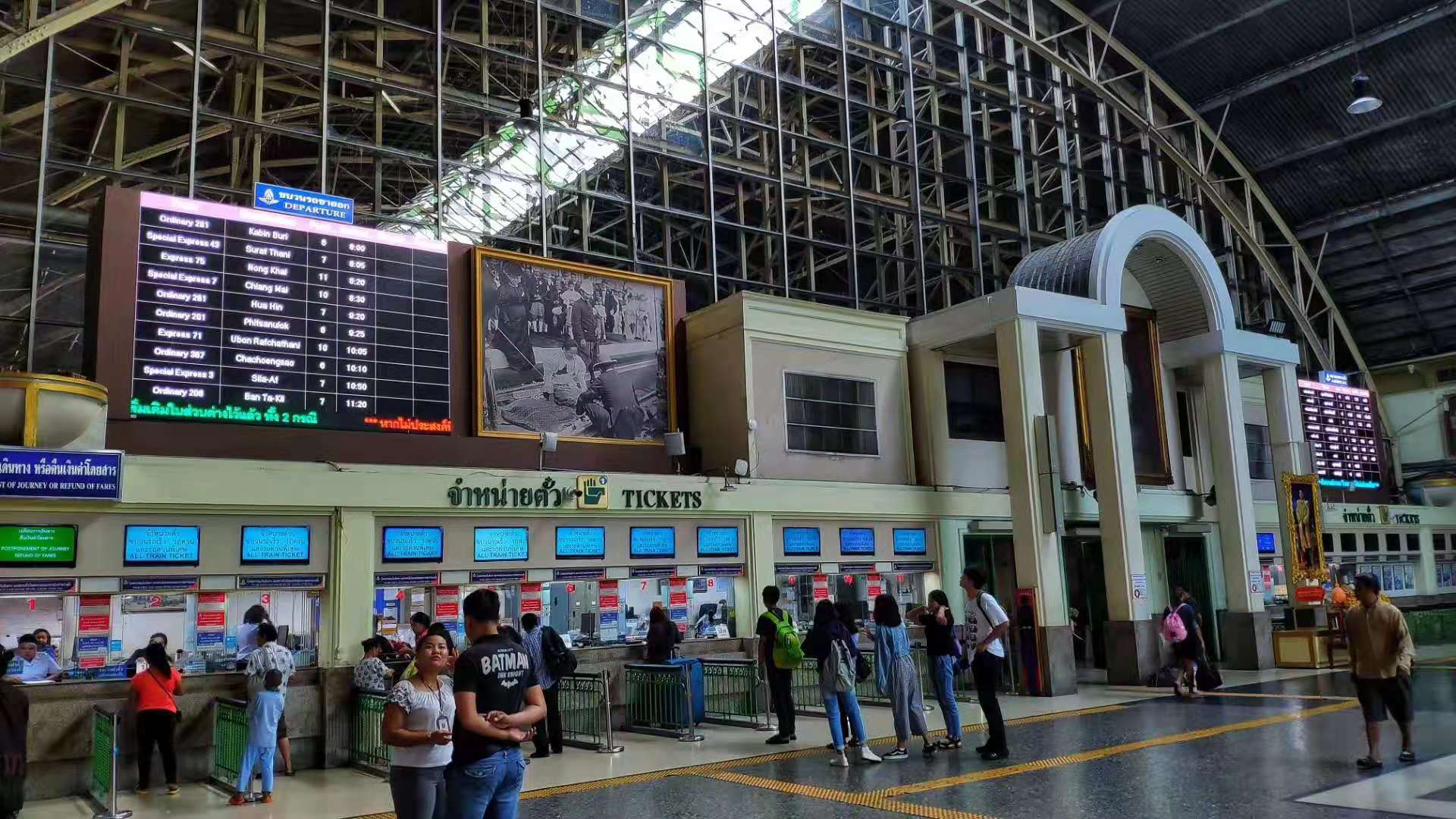 Bangkok Railway Station - 02.jpg