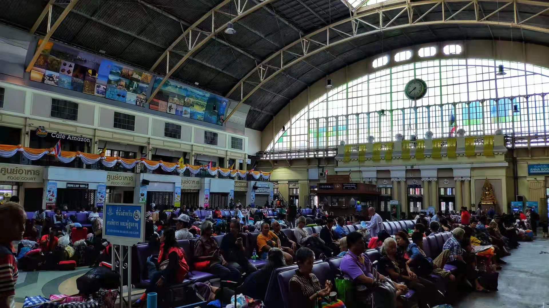 Bangkok Railway Station - 03.jpg